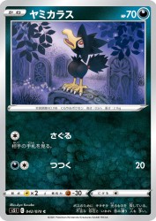Murkrow 042/070