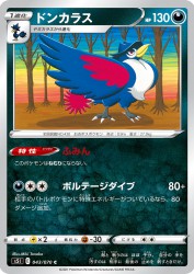 Honchkrow 043/070