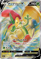 Flapple-V 071/070