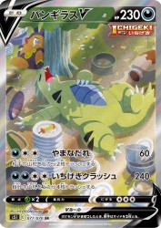 Tyranitar-V 077/070