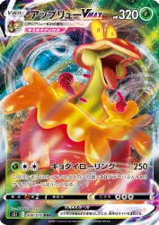 Flapple-VMAX 008/070