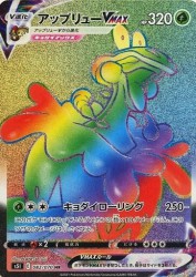Flapple-VMAX 082/070