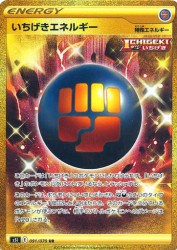 Single Strike Energy 091/070