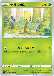 Bellsprout 001/070