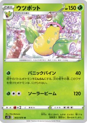Victreebel 003/070