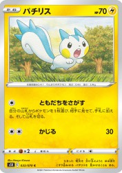 Pachirisu 033/070