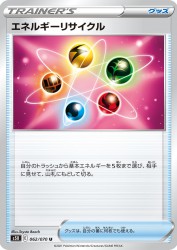 Energy Recycler 062/070