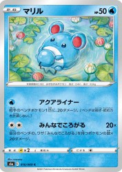 Marill 016/069