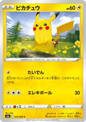 Pikachu 026/069