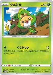 Sewaddle 004/069