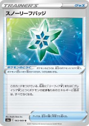 Snow Leaf Badge 063/069