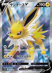 Jolteon-V 078/069