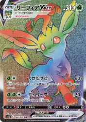 Leafeon-VMAX 088/069