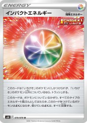 Impact Energy 070/070