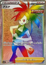 Flannery 088/070