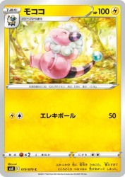 Flaaffy 019/070