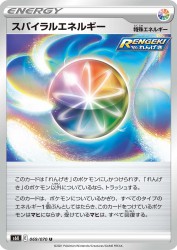 Spiral Energy 069/070