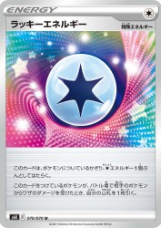 Lucky Energy 070/070