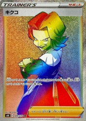 Agatha 089/070