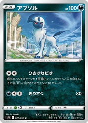 Absol 027/067