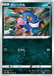 Croagunk 028/067