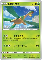 Tropius 004/067