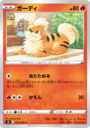Growlithe 012/100