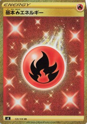 Fire Energy 129/100