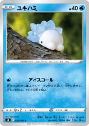 Snom 028/100