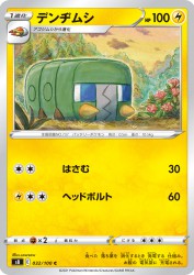 Charjabug 032/100