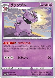 Granbull 042/100