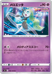 Meloetta 048/100