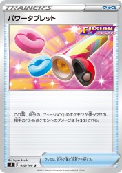 Power Tablet 092/100