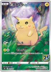 Pikachu 001/028