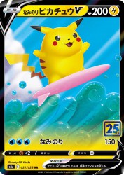 Surfing Pikachu-V 021/028