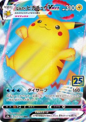 Surfing Pikachu-VMAX 022/028