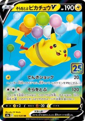Flying Pikachu-V 023/028
