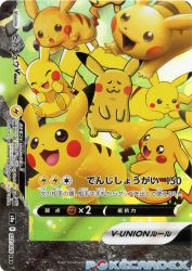 Pikachu-V-UNION 027/028