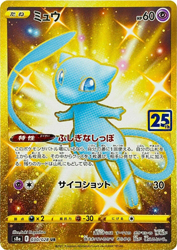 Mew 030/028