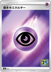 Psychic Energy —