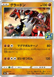 Groudon 006/028