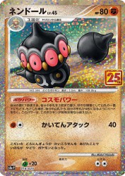 Claydol 16/25