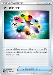 Turbo Patch 136/184