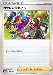 Friends in Galar 149/184