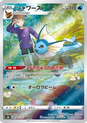 Vaporeon 189/184