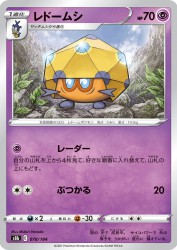 Dottler 078/184