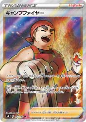 Kindler 113/100