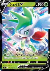 Shaymin-V 012/100