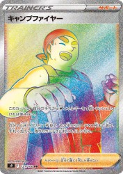 Kindler 121/100