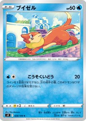 Buizel 028/100